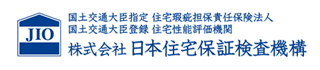 日本住宅保証検査機構